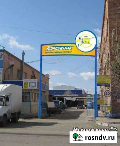 Складское помещение, 291 кв.м. Тюмень - изображение 1