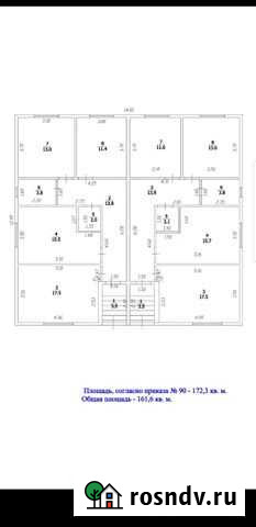 Таунхаус 80 м² на участке 3 сот. на продажу в Крымске Крымск - изображение 1