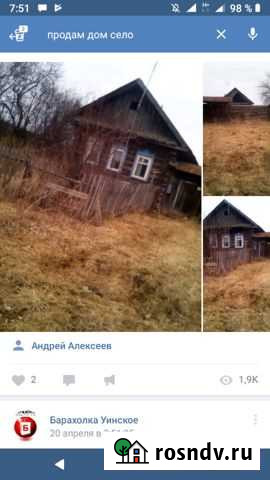 Дом 35 м² на участке 15 сот. на продажу в Уинском Уинское - изображение 1