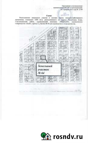 Участок СНТ, ДНП 10 сот. на продажу в Верхней Максаковке Верхняя Максаковка - изображение 1