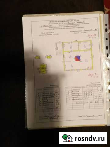 Дом 86.5 м² на участке 8.6 сот. на продажу в Чкаловске Чкаловск - изображение 1