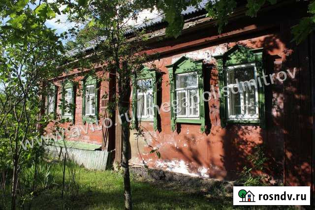 Дом 92 м² на участке 12 сот. на продажу в Дмитрове Дмитров - изображение 1