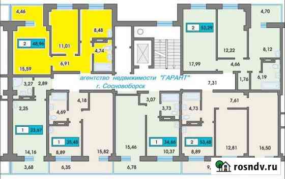 2-комнатная квартира, 49 м², 4/9 эт. на продажу в Сосновоборске Красноярского края Сосновоборск