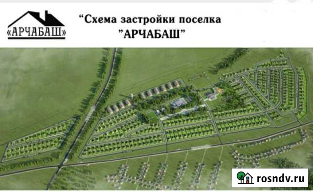 Участок ИЖС 7 сот. на продажу в Арске Арск - изображение 1