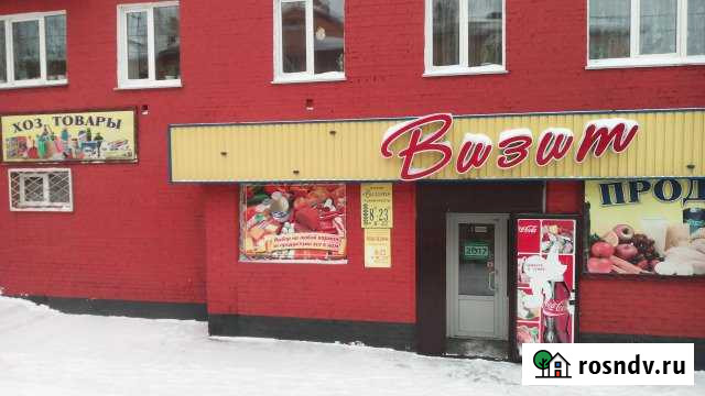 Торговое помещение, 193 кв.м. Прокопьевск - изображение 1