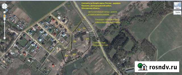 Участок промназначения 210 сот. на продажу в Домодедово Домодедово - изображение 1