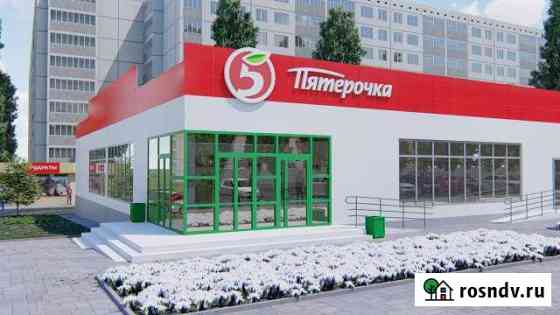 Магазин с федеральным арендатор Пятерочка 750 кв.м. Волгоград
