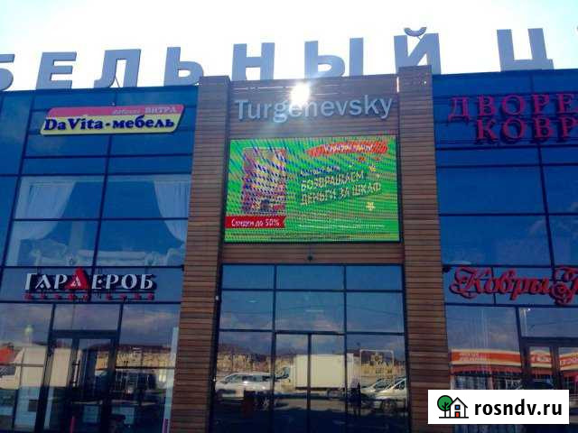 Торговое помещение 50 кв.м. Краснодар - изображение 1