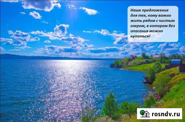 Дом 100 м² на участке 15 сот. на продажу в Еткуле Еткуль - изображение 1