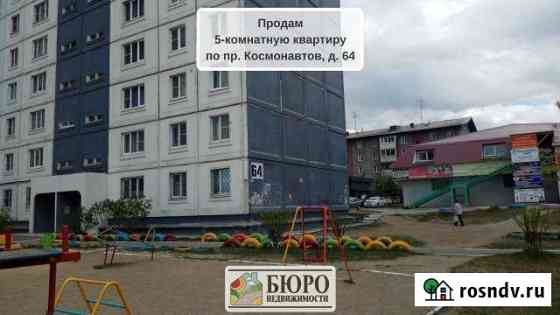 5-комнатная квартира, 96 м², 3/9 эт. на продажу в Усолье-Сибирском Усолье-Сибирское