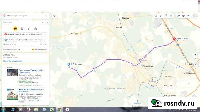 Участок СНТ, ДНП 14 сот. на продажу в Поварово Поварово - изображение 1