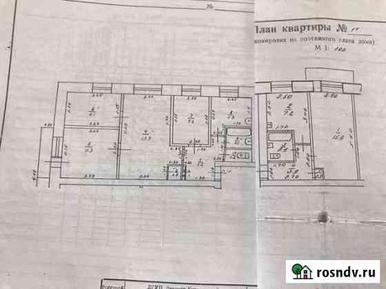 5-комнатная квартира, 91 м², 3/5 эт. на продажу в Полысаево Полысаево