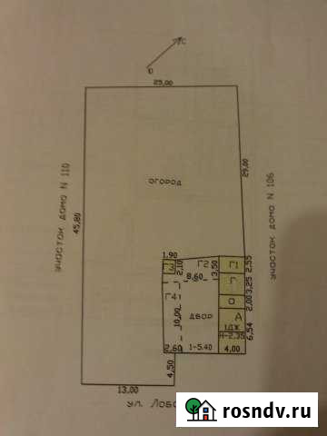 Участок ИЖС 20 сот. на продажу в Каслях Касли - изображение 1