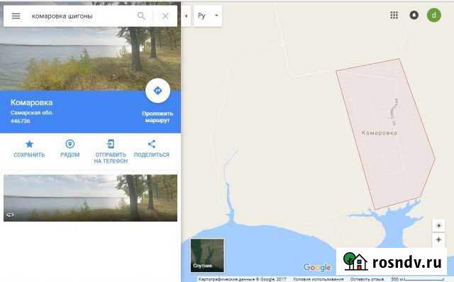 Участок СНТ, ДНП 10211 сот. на продажу в Междуреченске Самарской области Междуреченск - изображение 1