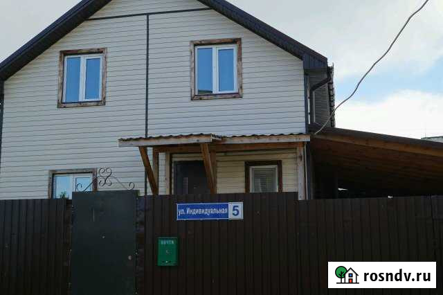 Дом 110 м² на участке 5 сот. на продажу в Дзержинске Дзержинск - изображение 1