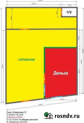 Аренда, коммерческое помещение, 29.76 кв.м. Тула - изображение 1