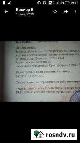 Участок СНТ, ДНП 187 сот. на продажу в Тамани Тамань - изображение 1