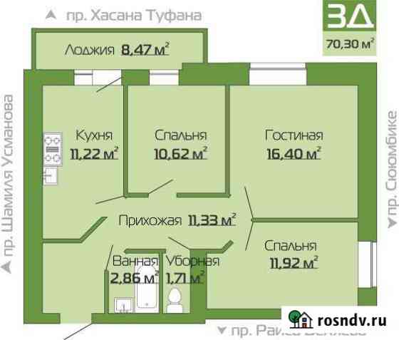 3-комнатная квартира, 70 м², 11/19 эт. на продажу в Набережных Челнах Набережные Челны