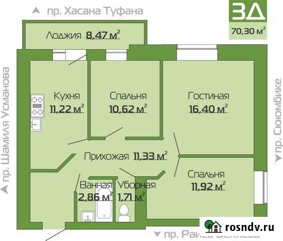 3-комнатная квартира, 70 м², 11/19 эт. на продажу в Набережных Челнах Набережные Челны - изображение 1