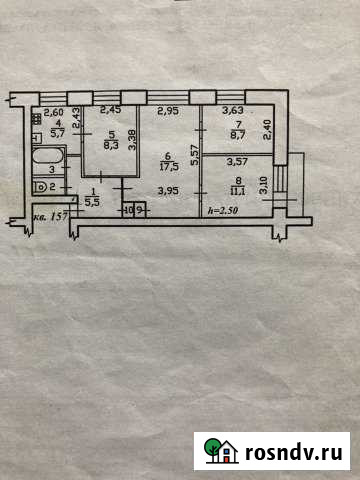 4-комнатная квартира, 61 м², 2/5 эт. на продажу в Советской Гавани Советская Гавань - изображение 1