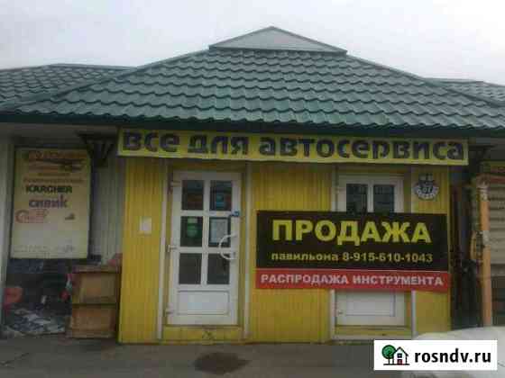 Торговый павильон, Автогородок,Песочня Рязань