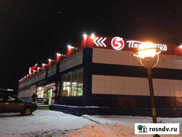 Готовый бизнес Юрга - изображение 1