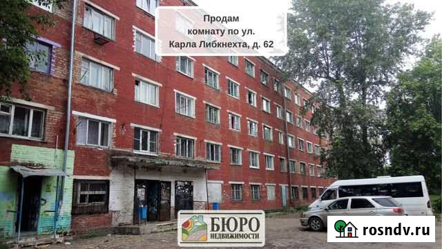 Комната 18 м² в 1-ком. кв., 4/5 эт. на продажу в Усолье-Сибирском Усолье-Сибирское - изображение 1