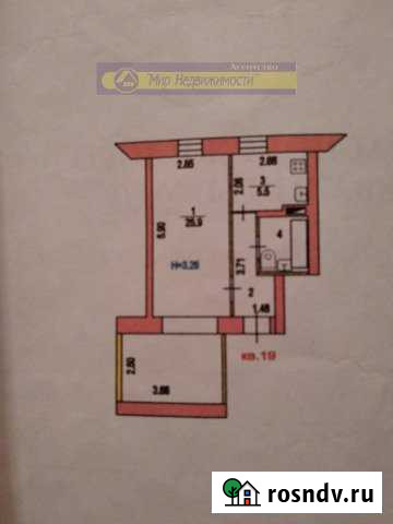 1-комнатная квартира, 38 м², 1/4 эт. на продажу в Серпухове Серпухов - изображение 1