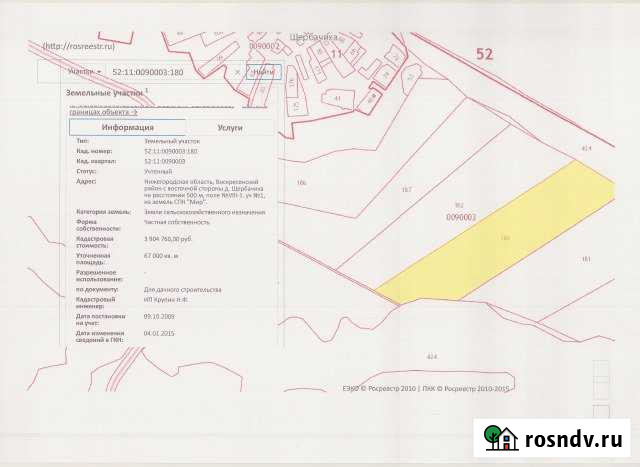 Участок СНТ, ДНП 670 сот. на продажу в Воскресенском Нижегородской области Воскресенское - изображение 1
