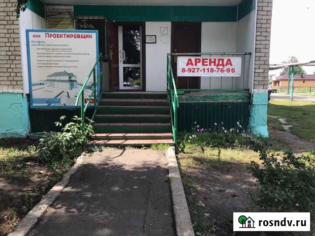 Продажа или аренда помещение свободного назначения Ртищево - изображение 1