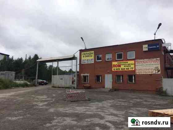 Производственно складской комплекс с абк Екатеринбург