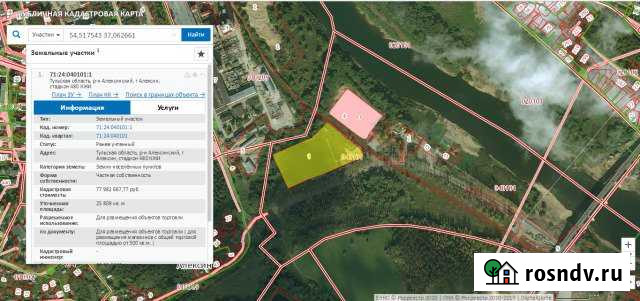 Участок промназначения 250 сот. на продажу в Алексине Алексин - изображение 1