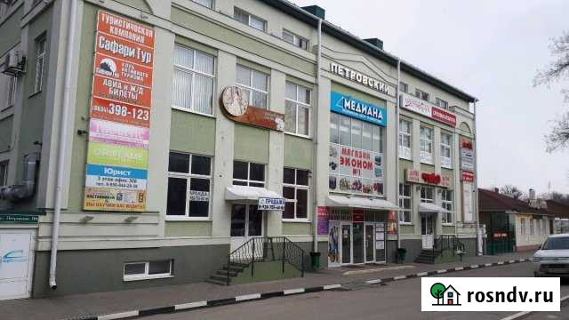 Офис 55м2 Таганрог - изображение 1