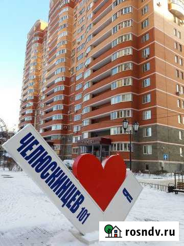 4-комнатная квартира, 176 м², 19/22 эт. на продажу в Воронеже Воронеж - изображение 1
