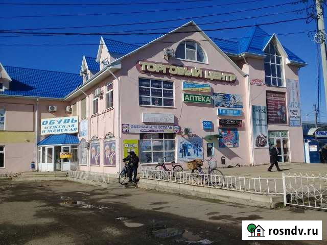 Торговые помещения Курганинск - изображение 1