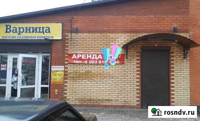 Помещение свободного назначения Новозыбков - изображение 1