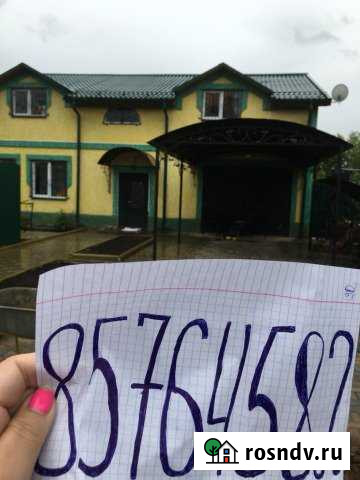 Дом 300 м² на участке 8 сот. в аренду посуточно в Красково Красково - изображение 1