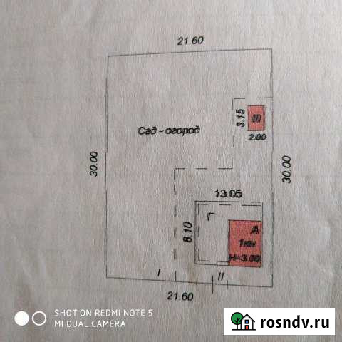 Дача 20 м² на участке 6 сот. на продажу в Майском Республики Кабардино-Балкария Майский - изображение 1