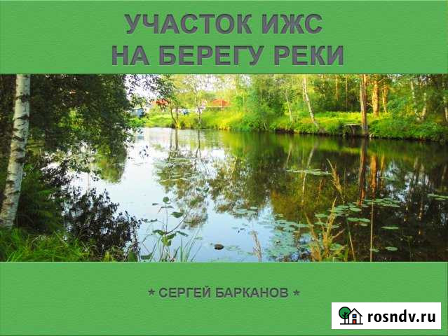Участок ИЖС 25 сот. на продажу в Выборге Выборг - изображение 1