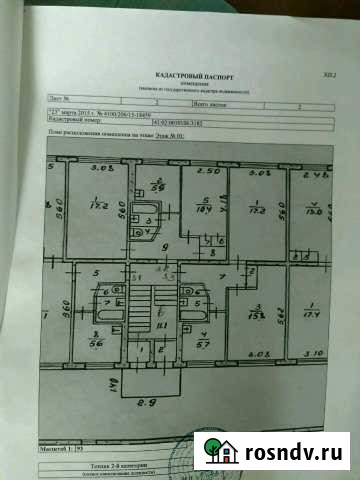 2-комнатная квартира, 44 м², 1/5 эт. на продажу в Вилючинске Вилючинск - изображение 1