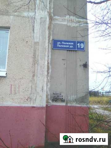 1-комнатная квартира, 35 м², 7/9 эт. на продажу в Медведево Медведево - изображение 1