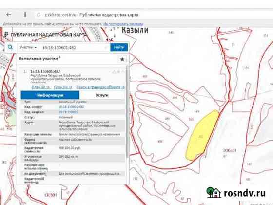 Участок СНТ, ДНП 2840 сот. на продажу в Нижнекамске Нижнекамск