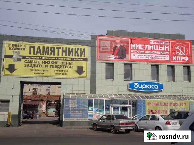 Под офисы, парикмахерскую от 8 кв.м. Курган - изображение 1