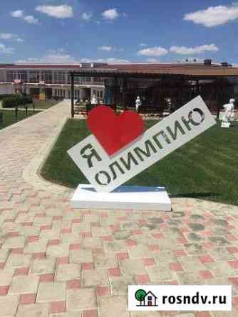 Коттедж 100 м² на участке 150 сот. в аренду посуточно в Евпатории Евпатория