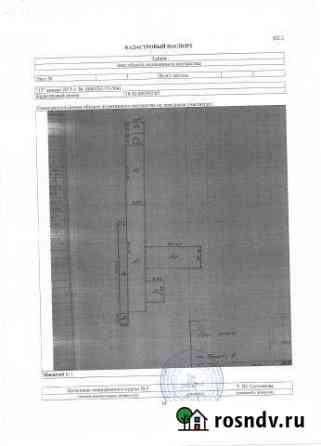 Помещение свободного назначения, 121 кв.м. Сарапул
