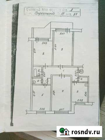 4-комнатная квартира, 86 м², 1/9 эт. на продажу в Заринске Заринск - изображение 1