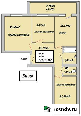3-комнатная квартира, 69 м², 1/3 эт. на продажу в Сыктывкаре Сыктывкар - изображение 1