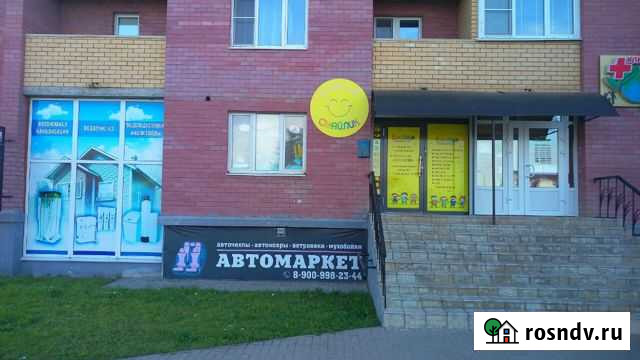 Офисное помещение, 80 кв.м. Псков - изображение 1