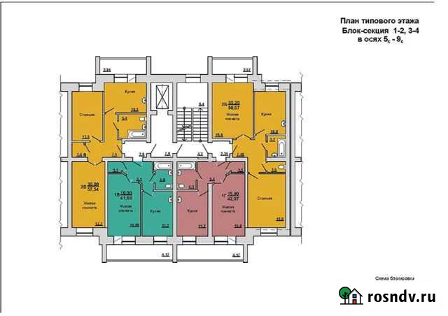 2-комнатная квартира, 60 м², 2/7 эт. на продажу в Абакане Абакан - изображение 1