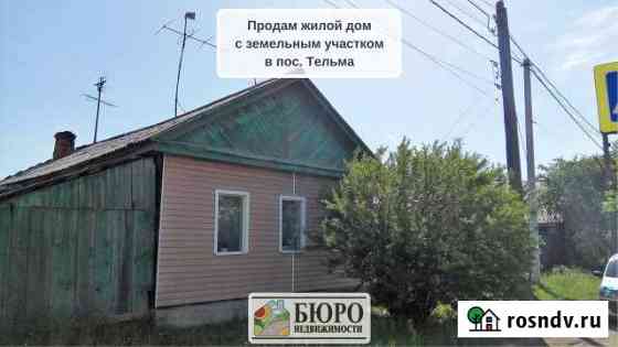 Дом 73 м² на участке 15 сот. на продажу в Усолье-Сибирском Усолье-Сибирское